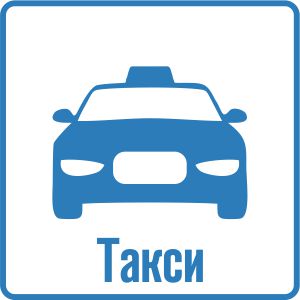 Застраховать такси по ОСАГО в Нижнем Новгороде