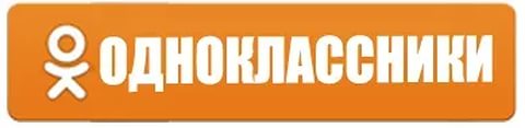 Официальная страница ассоциации кредитных потребительский кооперативов Нижегородский кредитный союз в Одноклассниках