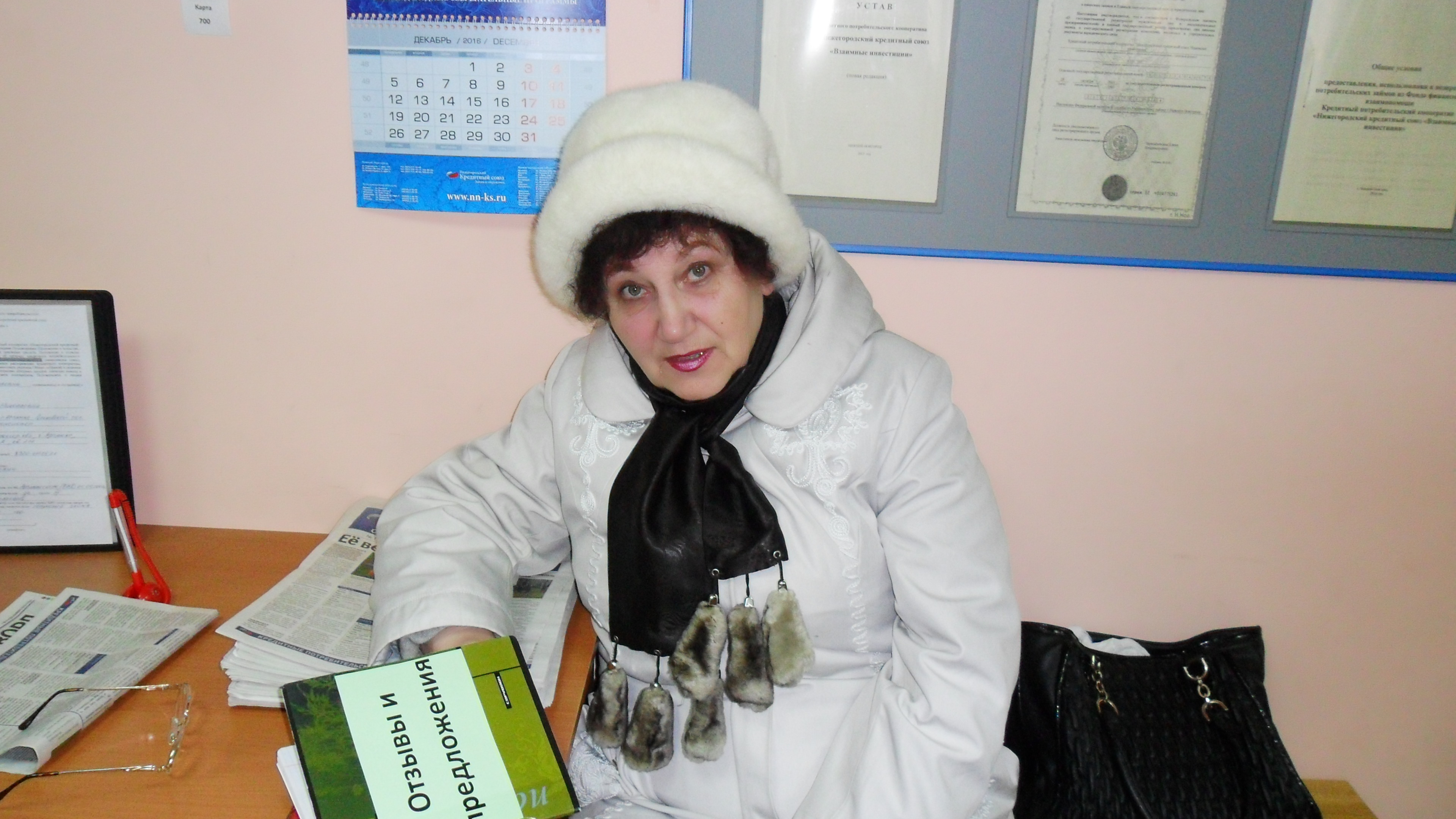 Отзывы о Нижегородском кредитном союзе Займы пенсионерам Арзамас