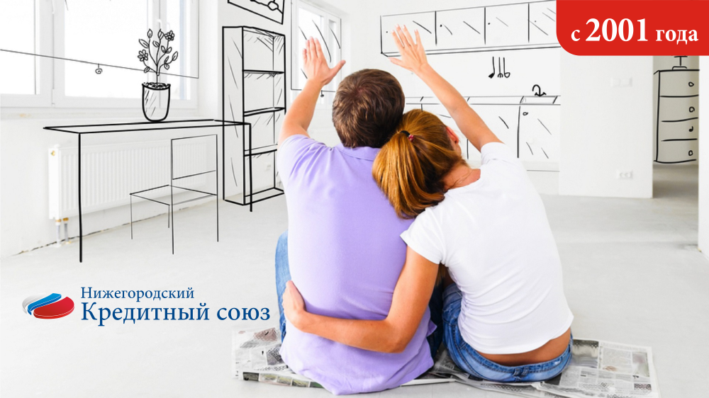 Материнский капитал на покупку квартиры, комнаты, дома, доли у родственников до года в Сосновском