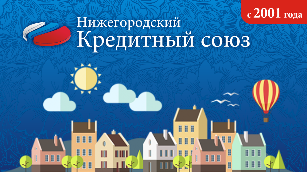 Легальное и законное использование материнского капитала до года на покупку квартиры, комнаты, доли, дома, строительство в Семёновском районе
