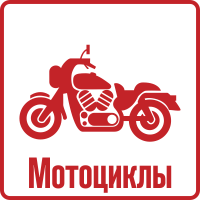застраховать мотоцикл по ОСАГО в Семёнове