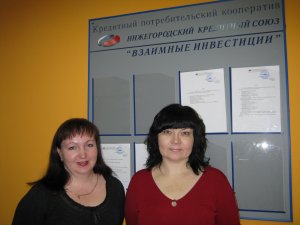 Подразделение Нижегородского кредитного союза в городе Богородск Нижегородской области