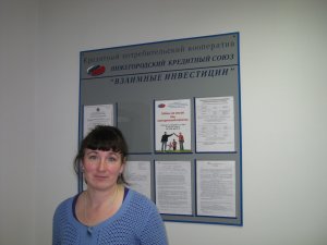 Подразделение Нижегородского кредитного союза в городе Павлово Нижегородской области